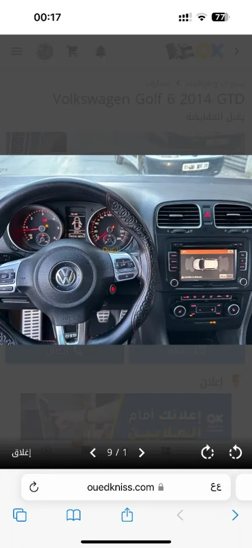 Volkswagen Golf 6 2014 GTD