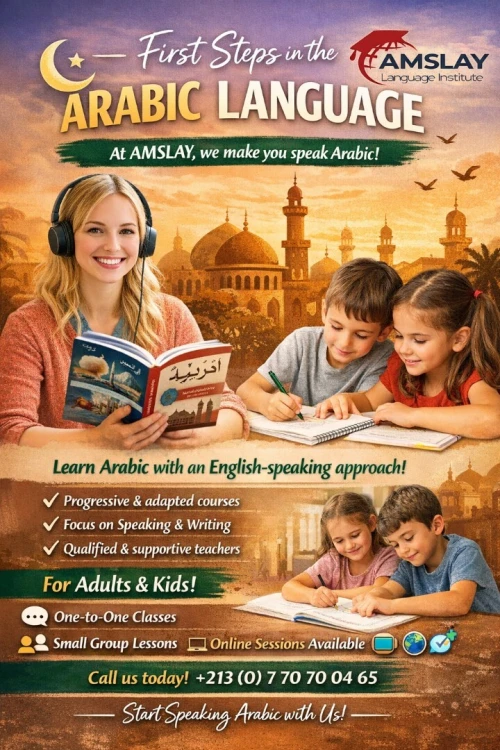 First Steps in the Arabic Language