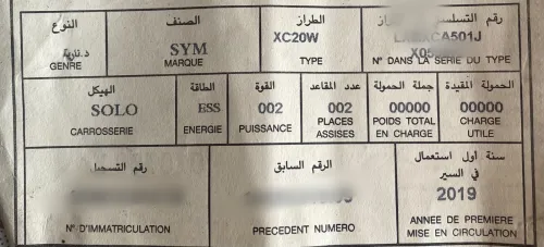 Kadr sym Jet 14 2019