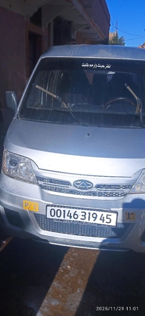 Chery Chery 2019 2019