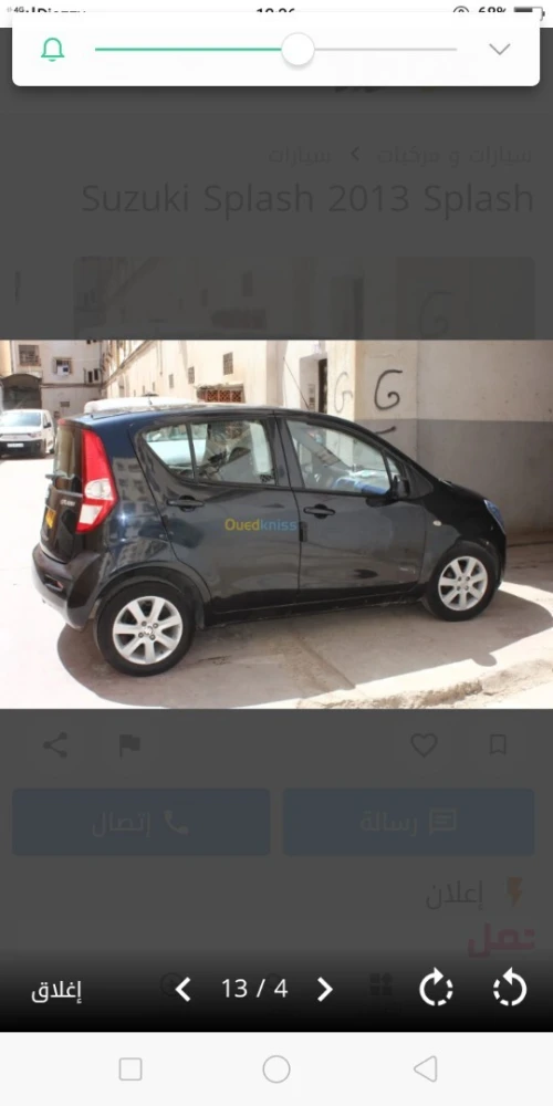 Suzuki Splash 2013 Splash
