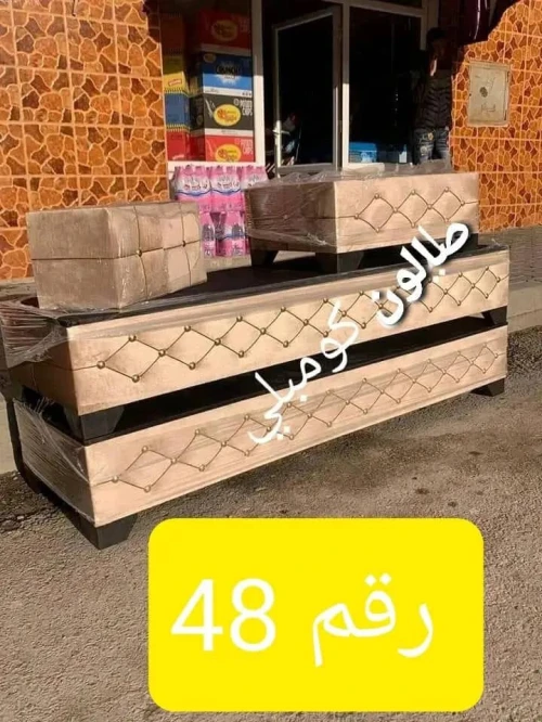 كنابيات كوفري