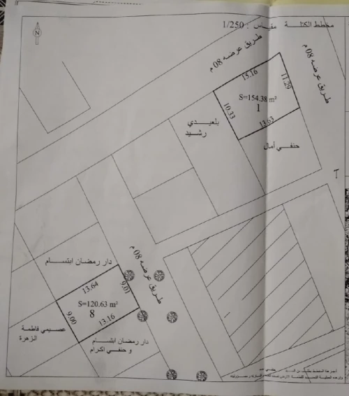 Vente Terrain Agricole Tlemcen Msirda fouaga
