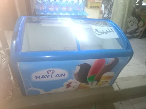 Frigo 