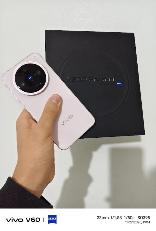 VIVO X200 PRO mini