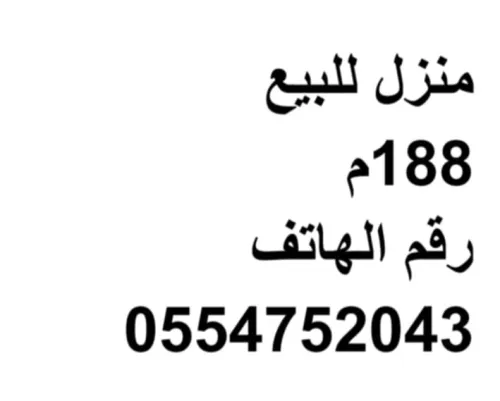 Vente Villa Biskra Biskra