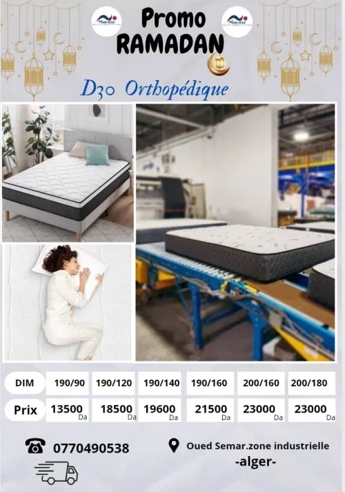 Matelas 