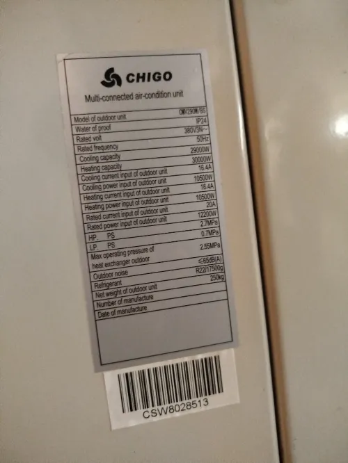 معدات تبريد مركزي CHIGO . تصفية سريعة