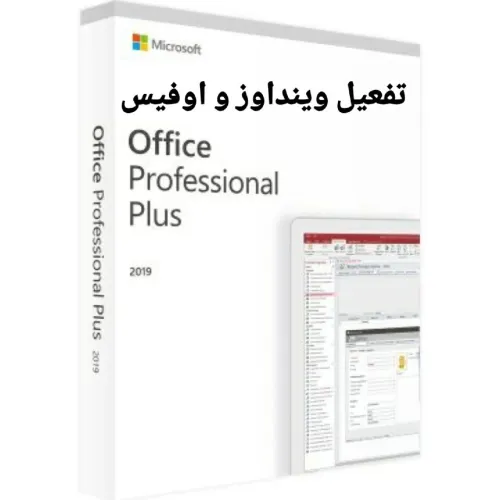 Microsoft office 