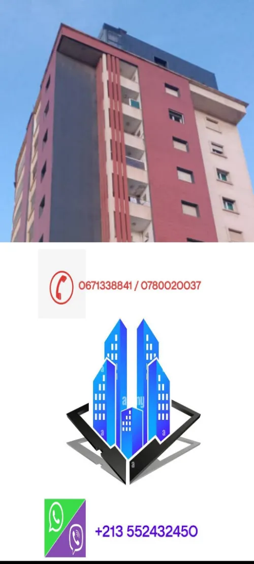 Vente Appartement F4 Alger Said hamdine