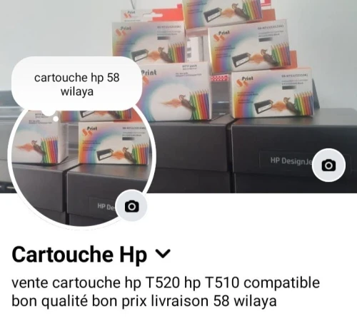 Cartouche hp 