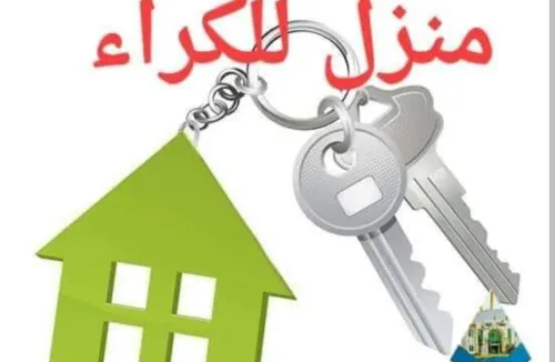 Location Appartement F4 Alger Kouba