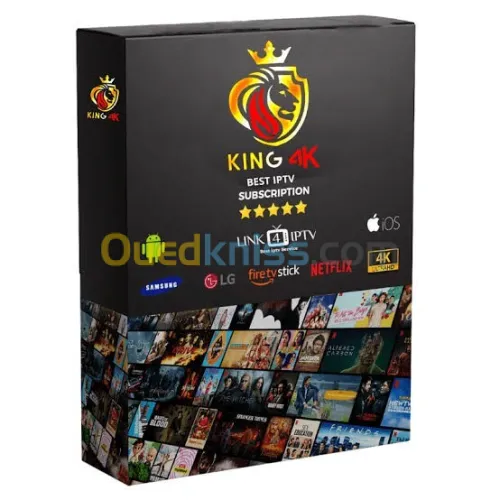 سرفر IPTV 