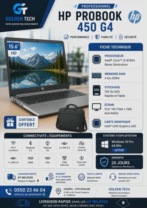HP PROBOOK 650 G4 /I3 8EME /4G /128 SSD /15.6 +GRAVEUR DVD
