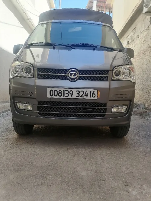 DFM Sokon 2024 2024