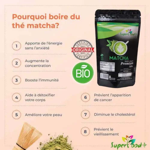 ماتشا , شاي الماتشا MATCHA