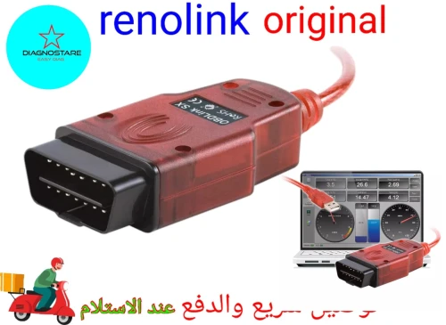 Renolink originale avec 2 logiciel fournire renolink et easyreaunault