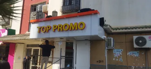 Trv Publicitaire et Habillage 