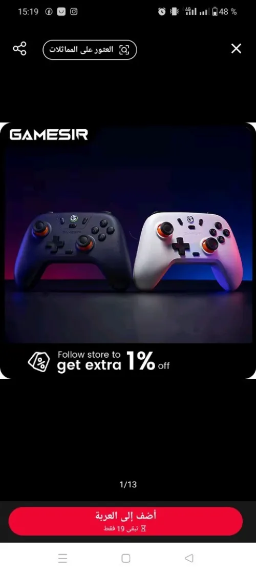 GameSir Nova Lite