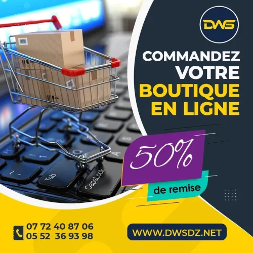 Boutique & Magasin en Ligne 