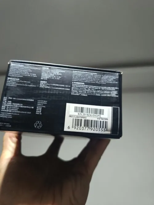 Mouse Logitech G Pro 2 Lightspeed