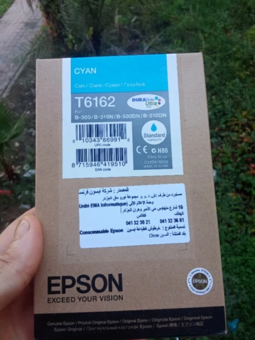 Cartouche rechargable epson b310n