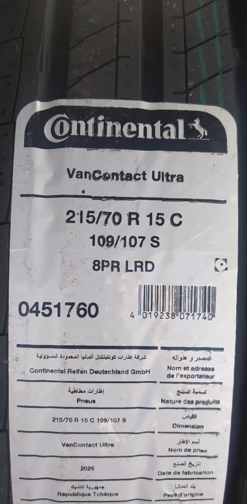 Pnue 215/70R15