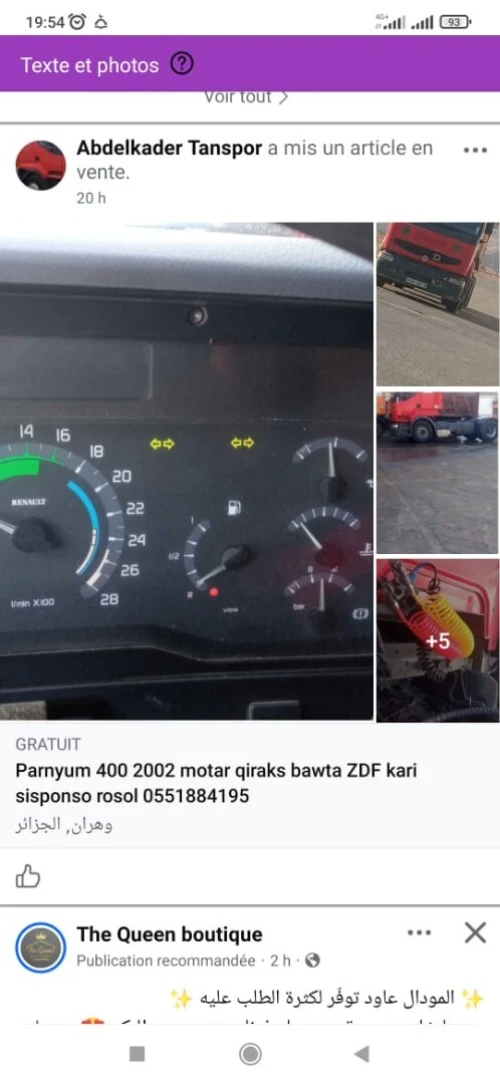 Renault Prenium 