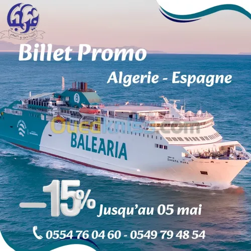 Promo Balearia 
