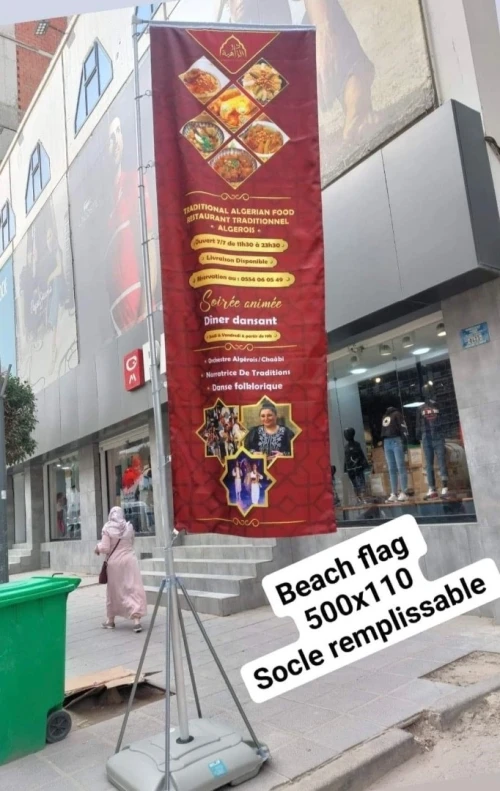 Beach Flag (oriflammes) / Drapeau publicitaire