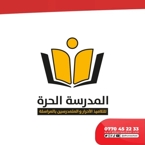 انطلاق التسجيلات لامتحانيّ البيام والباك دورة 2026