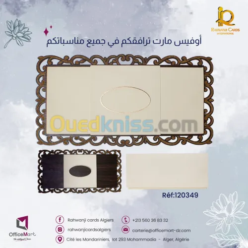Carte d'invitation mariage Rahwanji cards Ref 120349