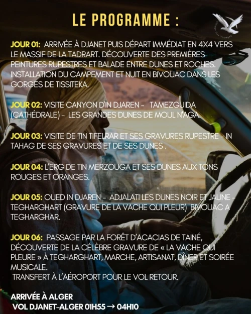 DJANET (TADRART ROUGE)  Votre voyage inoubliable en décembre