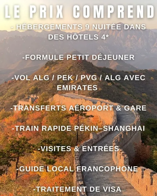 VOYAGE ORGANISE CHINE (PÉKIN & SHANGHAI )