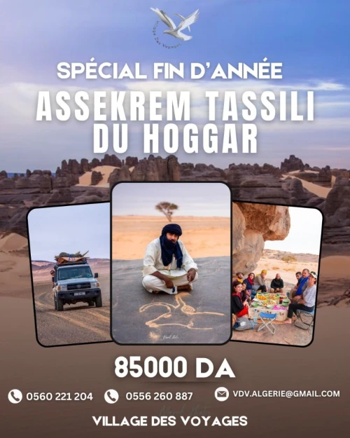 voyage organise à Tamanrasset Tassili Hoggar & Assekrem (Réveillon)