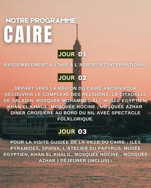 VOYAGE ORGANISE ( Cairo - Hurghada) à un prix sensationnel 