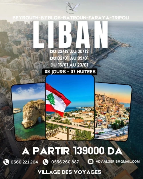 Voyage organise BEYROUTH - LIBAN
