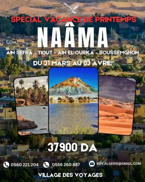 VOYAGE Spécial Vacances de Printemps - NAÂMA