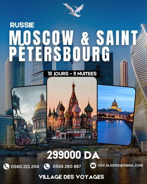 Voyage organisé combiné Moscow &  Saint Petersburg