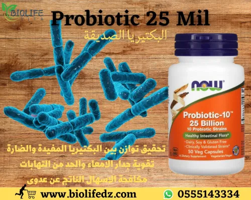 Now Probiotic 25 millards - 50 caps