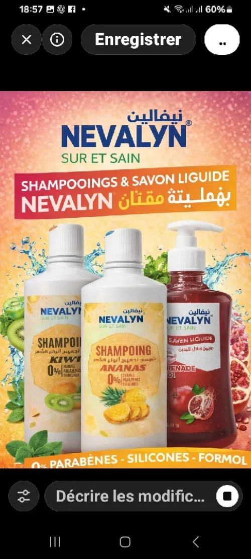 Gel douche et shampoings
