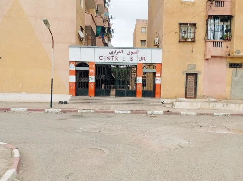 Vente Local Boumerdes Issers