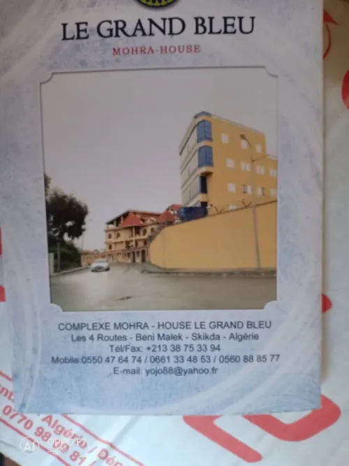 Location Immeuble Skikda Skikda