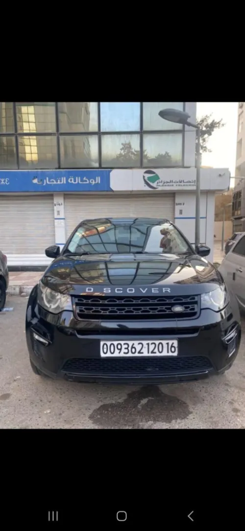 Land Rover Discovery 2020 
