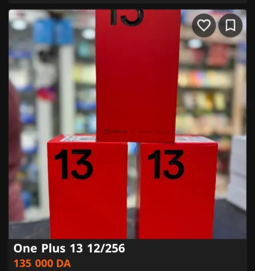One plus One plus r13