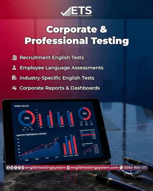 تقييم مستوى الموظفين - Employee Proficiency Assessment