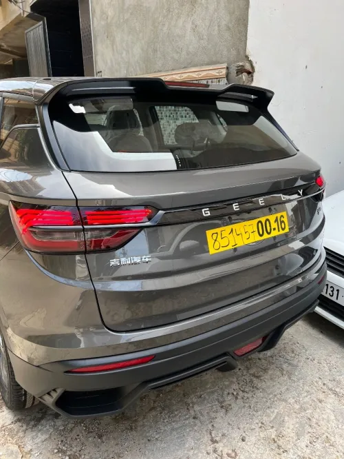 Geely Coolray 2026 Super max