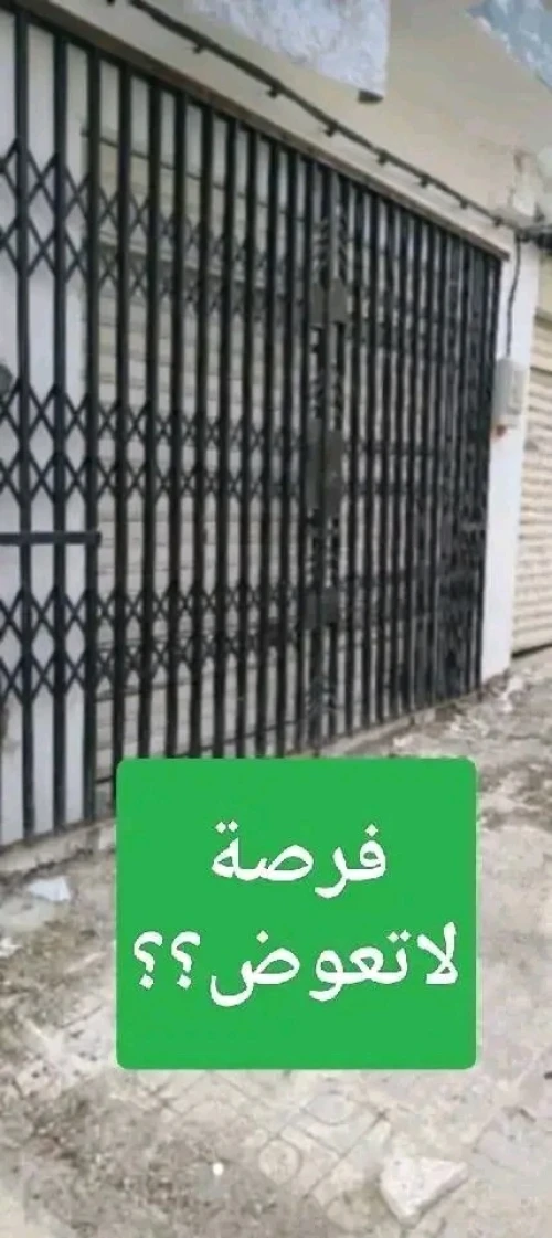 Vente Local Guelma Oued zenati