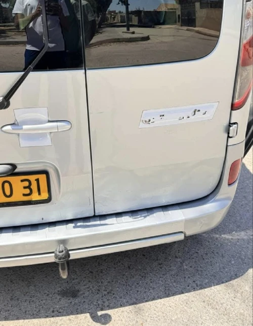 Renault Kangoo 2020 Confort