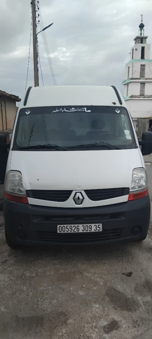 مستار 2p 2009